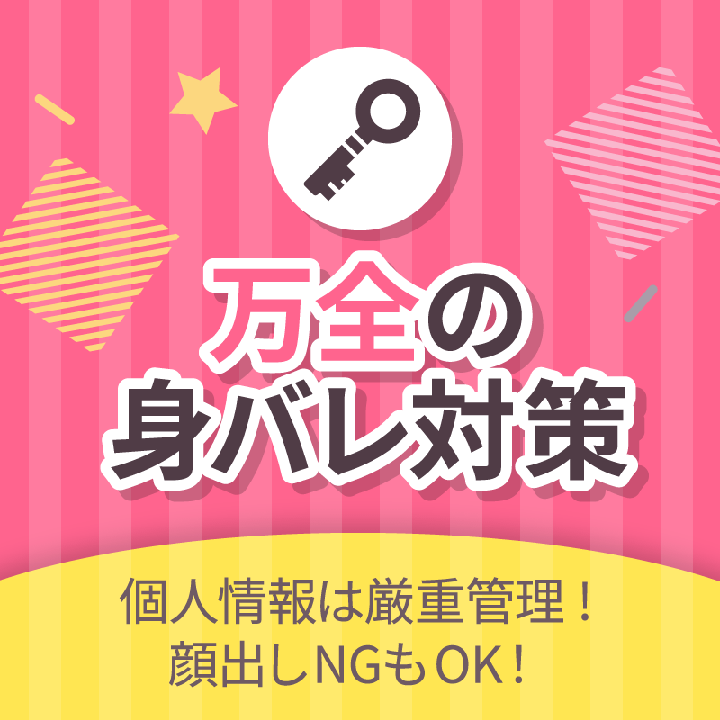 友達紹介ボーナスあり